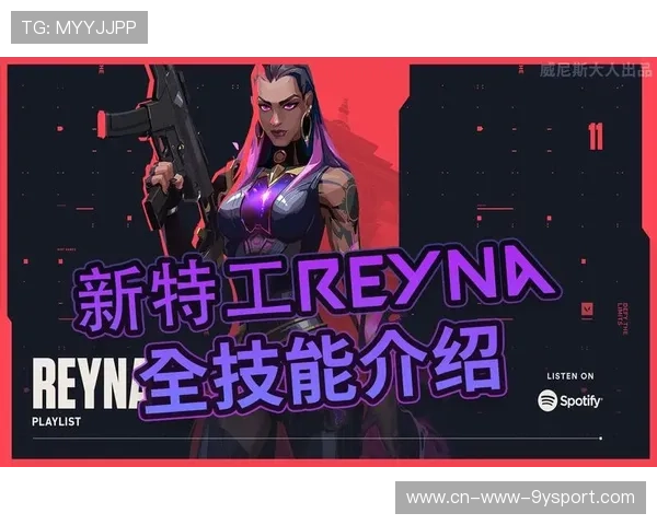 VALORANT顶级战术布阵策略，valorant角色技能